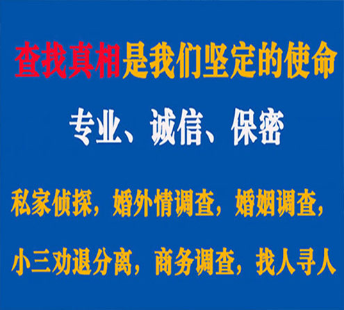 关于峨山谍邦调查事务所