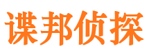 峨山商务调查